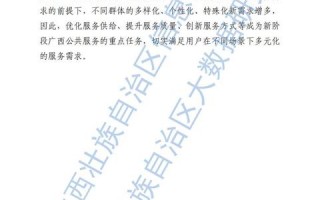 链盟，重塑数字时代的信任与合作新生态