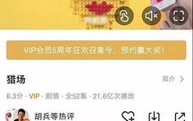 深度剖析，广告联盟评测—揭秘高效广告合作背后的秘密