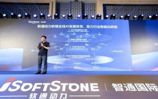 360搜索联盟，重塑互联网搜索生态，引领智能搜索新时代