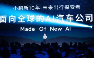 迈宏移动，引领未来智能出行的新篇章
