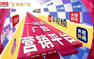 中亿广告联盟，打造高效广告投放，助力企业精准营销