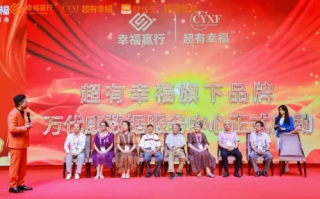 幸福时光商城联盟，打造线上线下融合新生态，共创美好生活新篇章