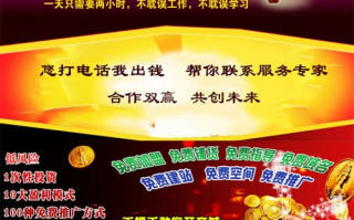 信誉铸就成功，揭秘信誉好的广告联盟背后的秘密