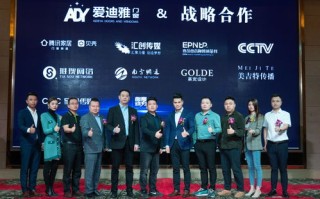 卓越广告联盟，打造高效营销生态，引领数字时代广告新风尚