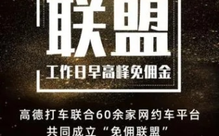 佣金比较高的广告联盟哪家会好呢？