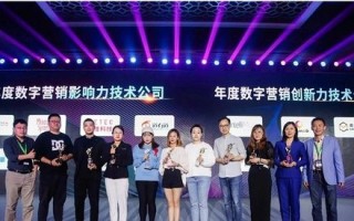 7盟富媒体，重塑数字营销生态，引领未来商业变革