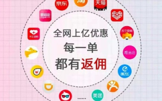 日付广告联盟，如何选择可靠的平台？