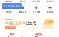 百度联盟，内容丰富度与百度收录的紧密关联