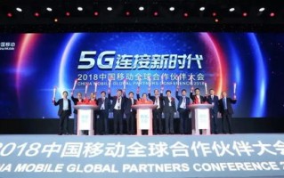 东方联盟，重塑全球合作新篇章