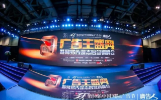 九赢广告，打造全方位品牌传播新生态