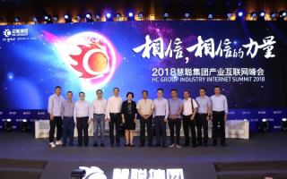 信泰联盟，重塑行业生态，共筑信任基石