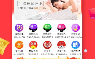 除了淘宝联盟，还有哪些平台可以获取优惠券？