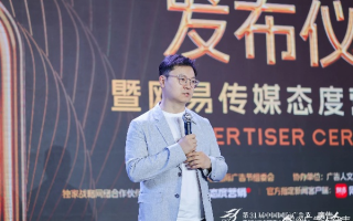 易联传媒广告，重塑品牌，引领未来营销新趋势