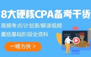 揭秘，寻找实惠高效的CPA日付广告联盟策略