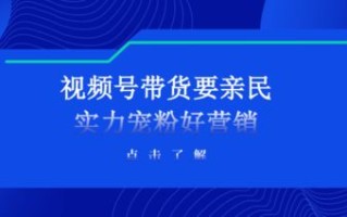 cpv广告联盟，重塑数字营销生态的革新力量