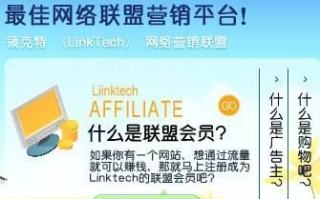 能收到钱的广告联盟有哪些，探索高效盈利的在线平台