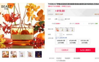 如何通过淘宝联盟购买心仪商品，省钱又放心的购物指南