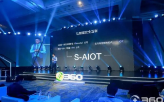 奇虎联盟，重塑互联网安全格局的创新力量