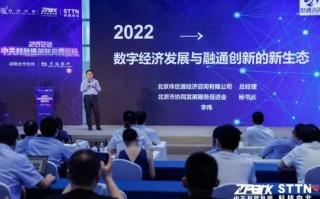 金鑫联盟，携手并进，共创未来