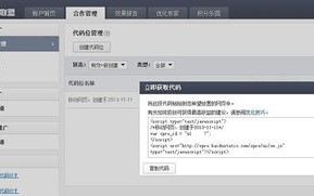 百度联盟广告能放到分页吗？详解与优化策略