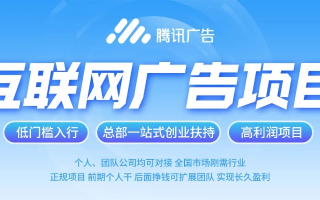 做什么网站好呢？适合做广告联盟的全方位指南