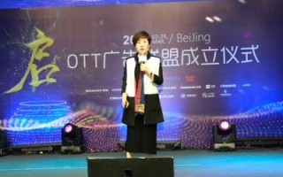 移动广告联盟对推广App效果的研究