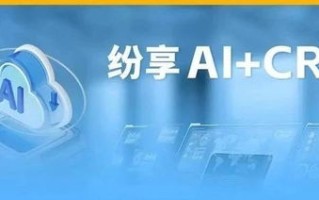 天盟广告联盟，重塑数字营销新生态，引领广告创新潮流