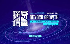360广告联盟，重塑数字营销新生态的先锋力量