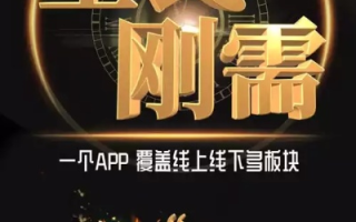 日付广告联盟哪家比较诚信？