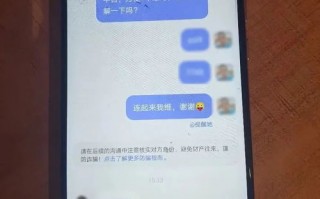 警惕6错交友广告联盟，揭开网络交友诈骗的冰山一角