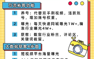 淘宝联盟微信推广技巧全解析，打造高效私域流量变现策略