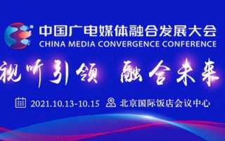 聚目传媒，重塑传媒生态，引领数字营销新风尚