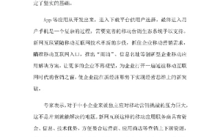 弹窗广告联盟，互联网营销的新挑战与机遇