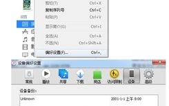 网站换了类型后必须要去百度联盟后台更新信息重新审核吗？
