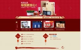 探索信誉卓越的有信誉的网站广告联盟