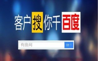 免费建网站并投放广告联盟广告，打造个人或企业盈利新途径