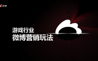 纳奇游戏营销，解锁游戏推广新纪元