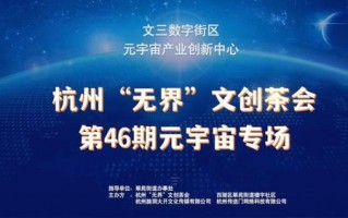 创速网络传媒，重塑数字时代传媒新生态