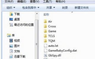 百度联盟获取验证文件失败或文件错误，原因分析与解决方案