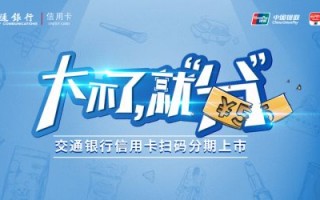 爱迪女性广告联盟，重塑女性消费新生态