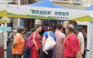 无忧联盟，共创和谐社区，共享无忧生活