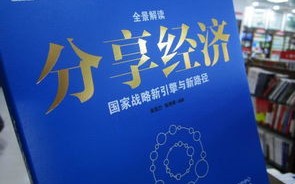 网赚广告联盟，探索互联网时代的财富新机遇
