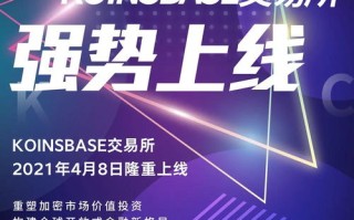 8网联盟，重塑数字时代网络生态的革新力量