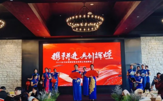 兢兢业业联盟，携手并进，共创卓越
