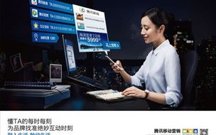 天马广告联盟，重塑数字营销新生态的领航者