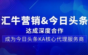 亿企广告联盟，重塑数字营销新生态，引领企业高效增长