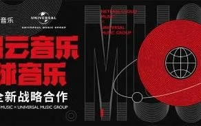 爱乐广告联盟，打造音乐与广告的完美融合