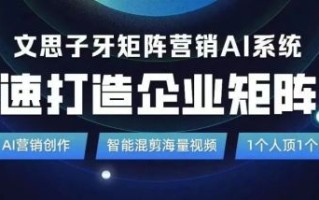 海盟移动广告联盟，重塑移动广告生态，引领智能营销新纪元