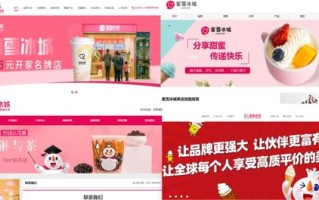 盛大广告联盟是骗子联盟吗？有结算的站长吗？