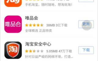 如何使用淘宝联盟APP进行赚钱